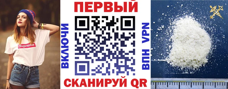 Амфетамин Premium  Купить где  Волгореченск 