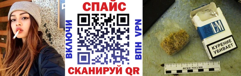 Бутират вода  Купить где  Волгореченск 