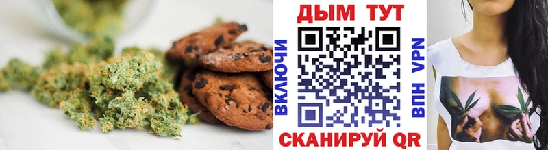 Купить  Волгореченск  Canna-Cookies конопля 