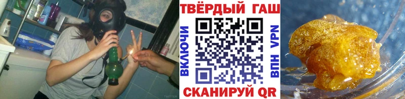 Купить закладки  Волгореченск  ГАШИШ Cannabis 