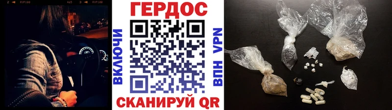 Купить  Волгореченск  Героин белый 