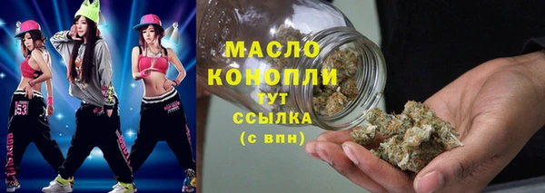 первитин Каменск-Шахтинский