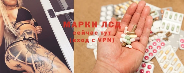 героин Каменка