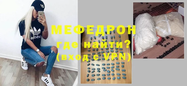 эйфоретик Александровское