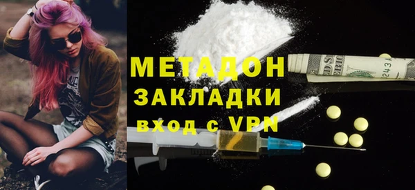 каннабис Каменногорск