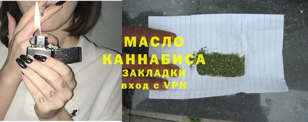каннабис Каменногорск
