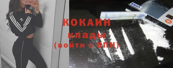 героин Каменка