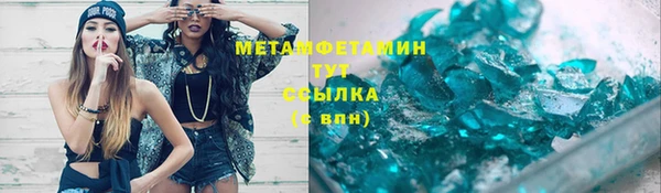 каннабис Каменногорск