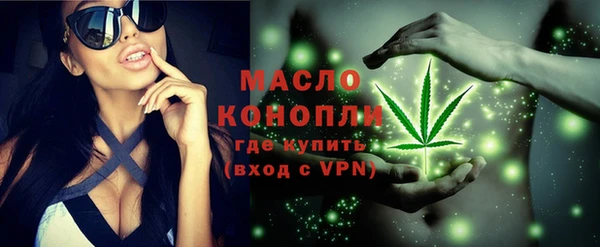 каннабис Каменногорск