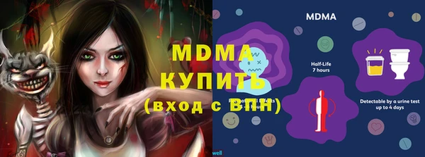 каннабис Каменногорск
