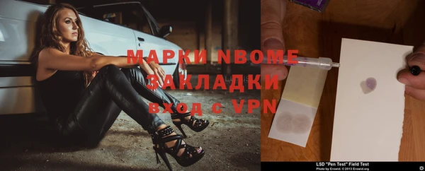 первитин Каменск-Шахтинский