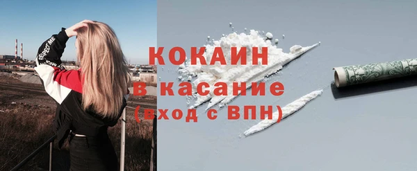 героин Каменка