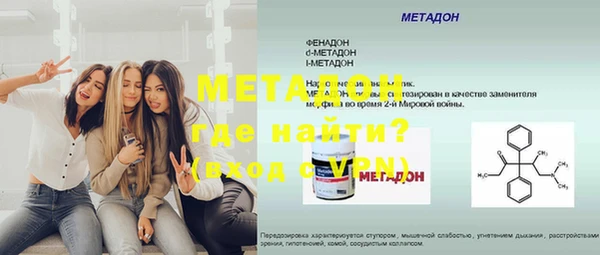 первитин Каменск-Шахтинский