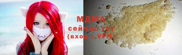 дистиллят марихуана Кущёвская