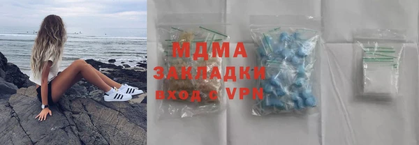 первитин Каменск-Шахтинский