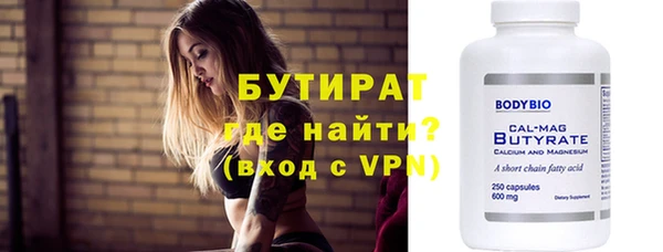 первитин Каменск-Шахтинский