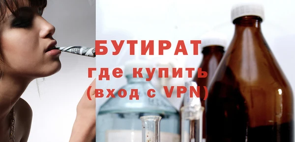 первитин Каменск-Шахтинский
