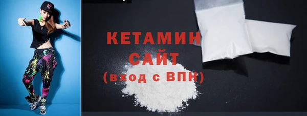 каннабис Каменногорск