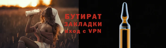 героин Каменка
