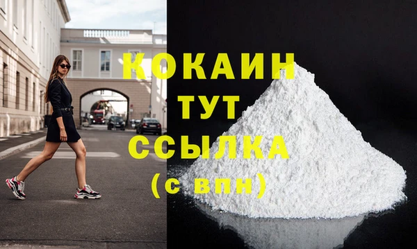 первитин Каменск-Шахтинский