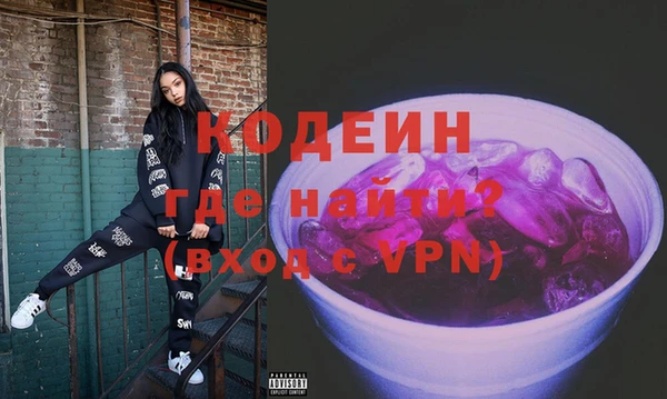 каннабис Каменногорск