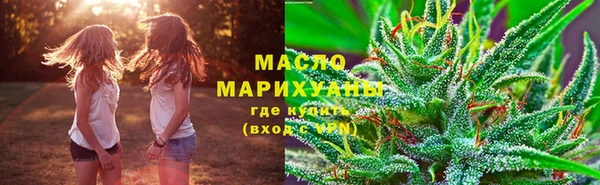 каннабис Каменногорск