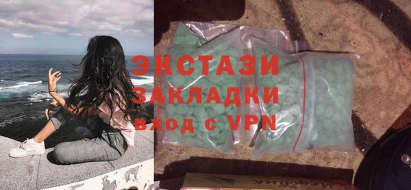 героин Каменка
