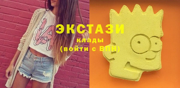 героин Каменка