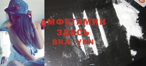 героин Каменка