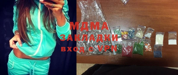 дистиллят марихуана Кущёвская