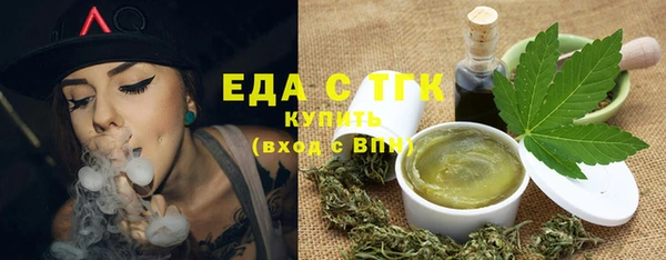 каннабис Каменногорск