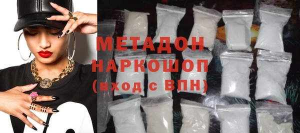 первитин Каменск-Шахтинский