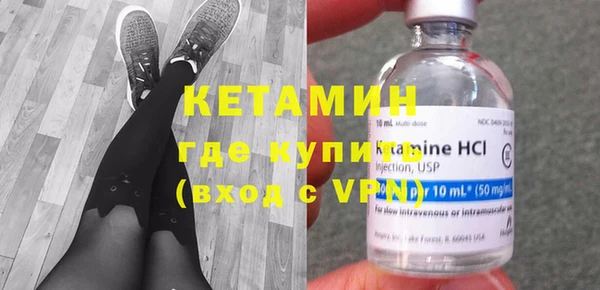 первитин Каменск-Шахтинский