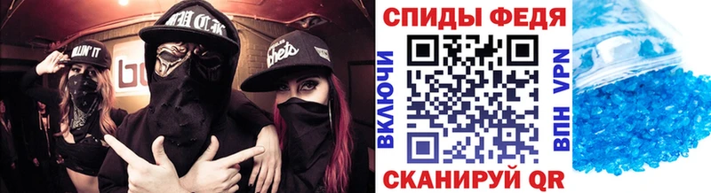 Первитин мет  Купить закладки  Волгореченск 