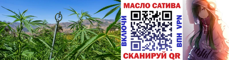 Купить закладки  Волгореченск  Дистиллят ТГК THC oil 