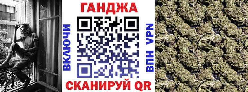 Каннабис конопля  Купить  Волгореченск 